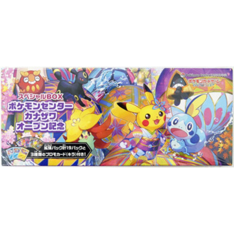 Pokemon Card Game Sword & Shield Pokemon Center Kanazawa Special BOX