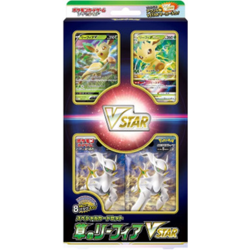 Pokemon Card Game Sword & Shield Special Card Set Grass Leafeon VSTAR