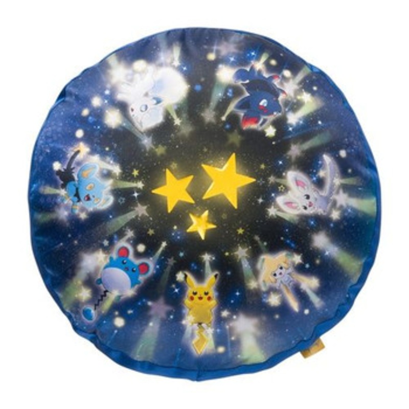Pokemon Center Original Cushion (Speed Star)
