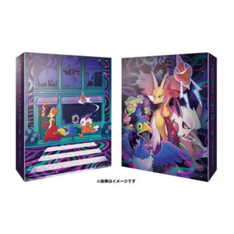 Pokemon Center Original TCG Collection File – Lost Zone