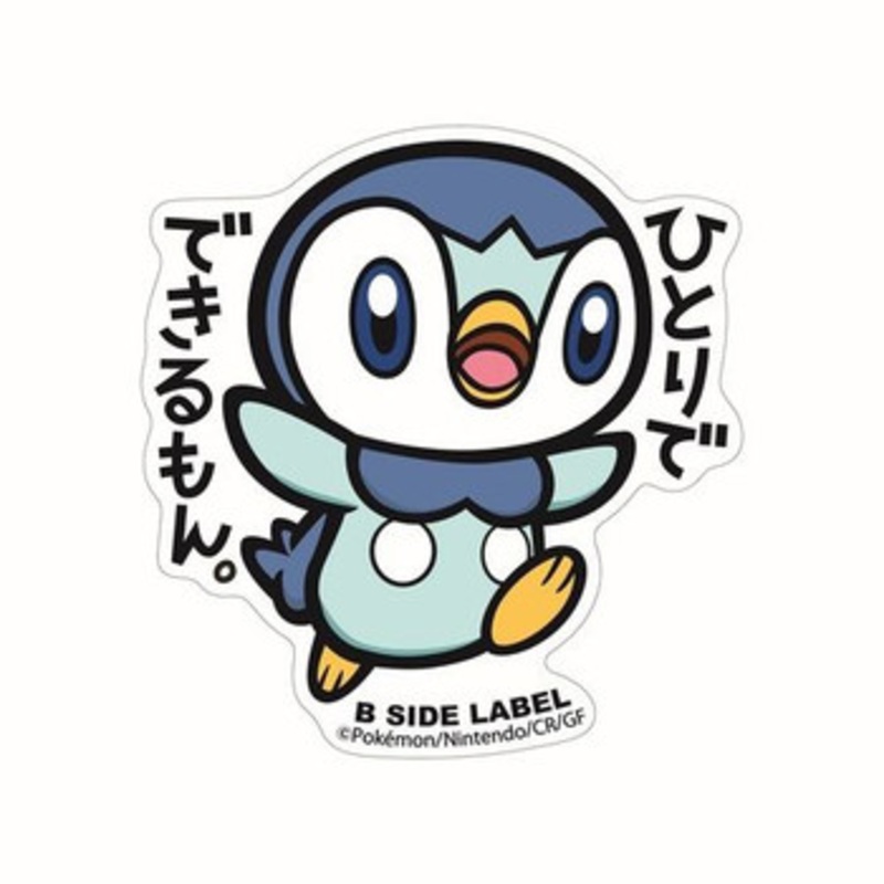 Pokemon Center B-SIDE LABEL BIG Sticker Piplup