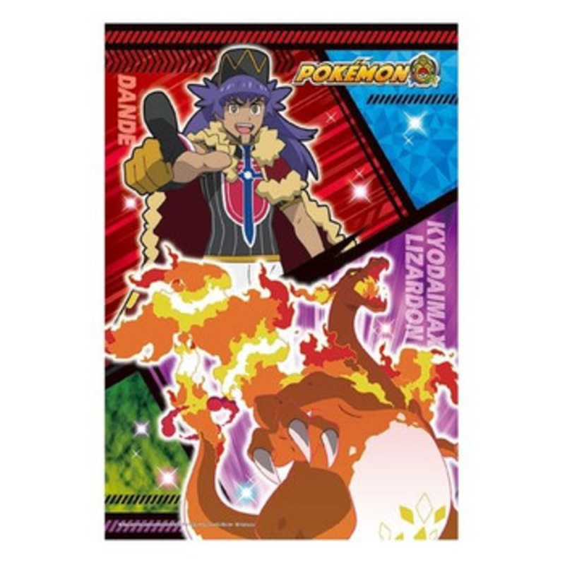Pokemon Center Original Puzzle Leon & Charizard (300 pieces)