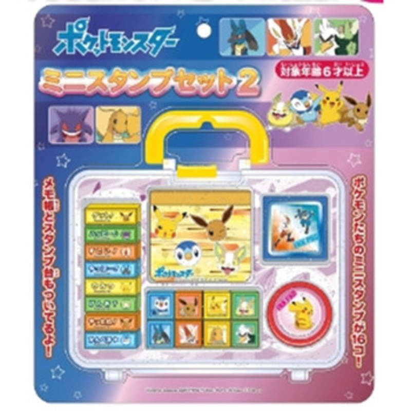 Pokemon Center Pokemon Mini Stamp Set 2
