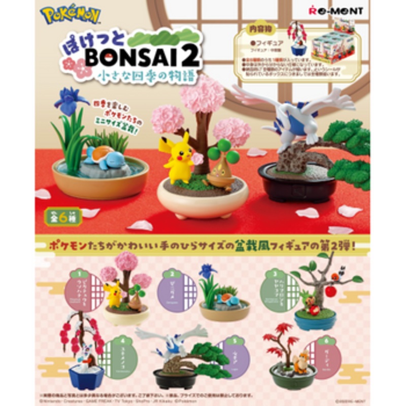 Re-ment Pokemon Pocket Bonsai 2 – A Story of the Seasons 6pcs Complete Box