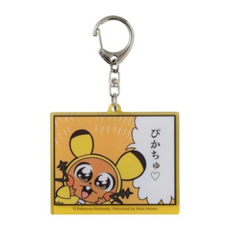 Pokemon Center Original Double-sided Keychain Pikachuzu Dedenne