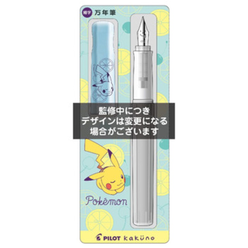 Showa Note Pokemon Center Fountain Pen Kakuno Pokemon B