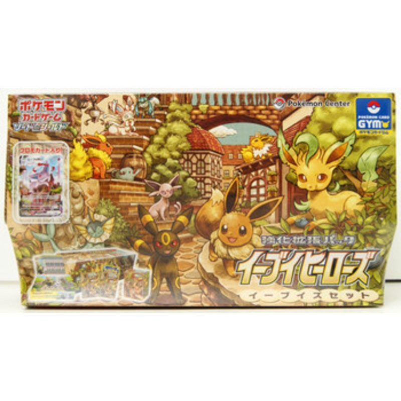 Pokemon Card Game Sword & Shield Eevee Heroes Eeveelutions Booster Pack Set