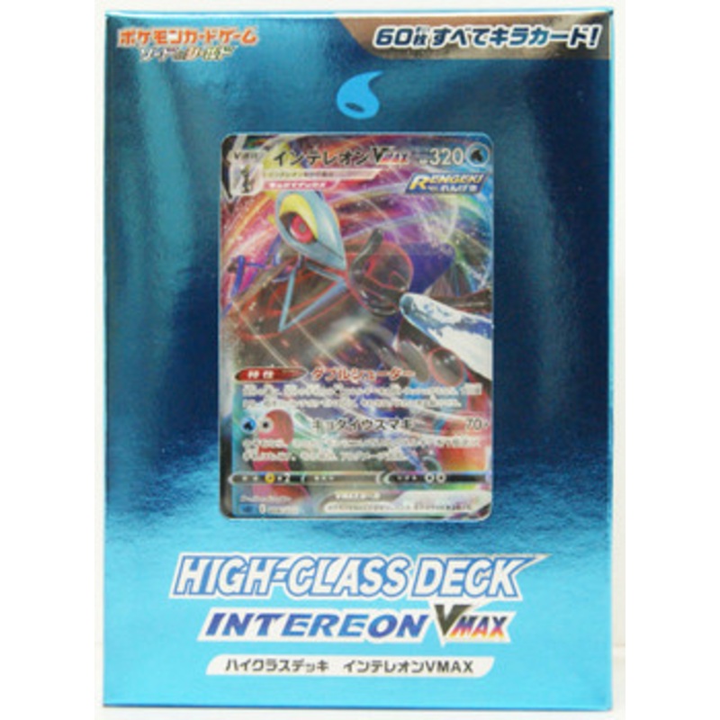 Pokemon Card Game Sword & Shield High Class Deck Inteleon VMAX