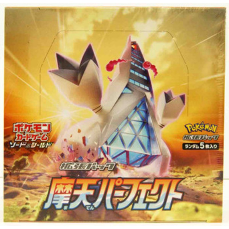 Pokemon Card Game Sword & Shield S7D Towering Perfection Booster Pack Box
