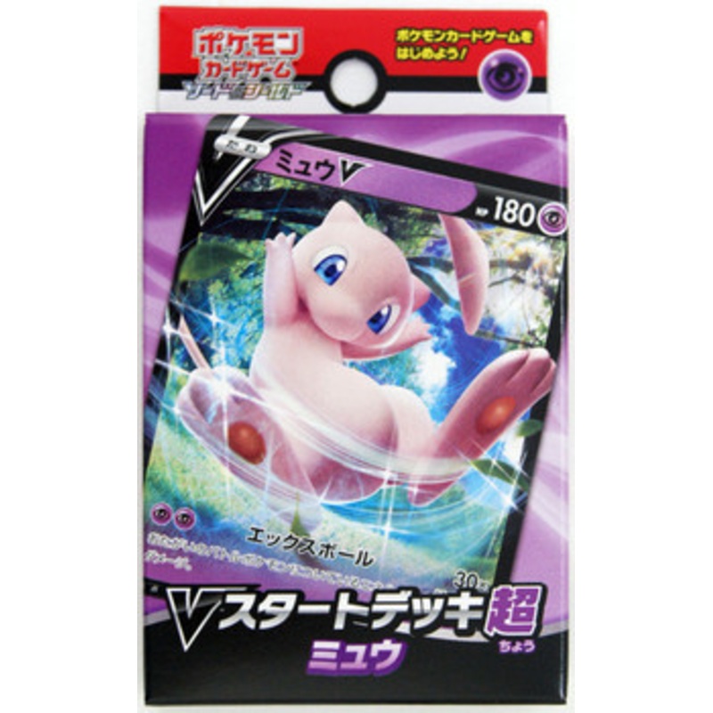 Pokemon Card Game Sword & Shield V Starter Deck Psychic Type