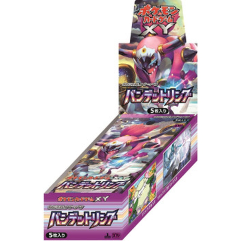 Pokemon Card Game XY Bandit Ring Booster Pack BOX