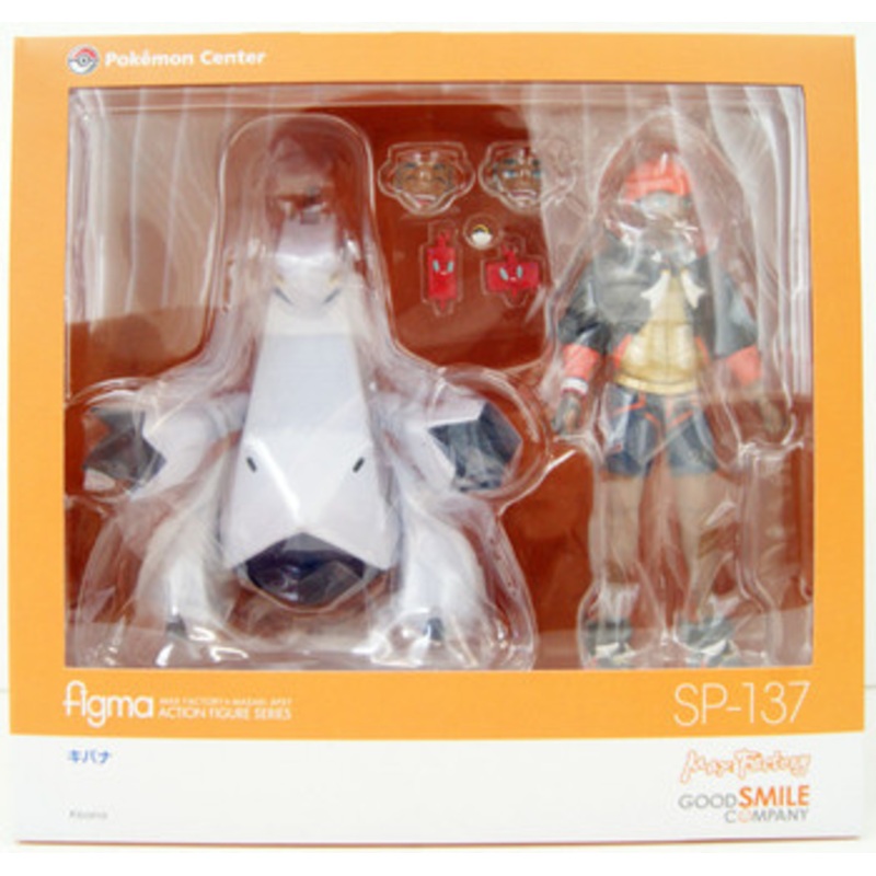 Pokemon Center Original figma Raihan (Pokemon Sword and Shield)
