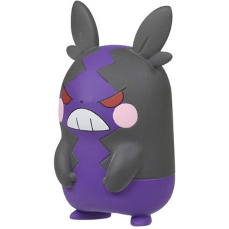 Takara Tomy Pokemon Moncolle Morpeko (Hangry Mode)